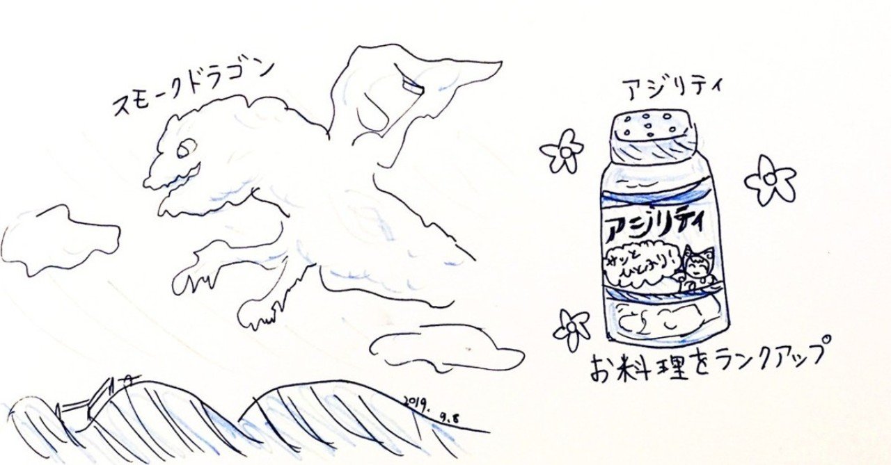 ニンジャ名鑑ミリしら 4部編 トラ猫 Note
