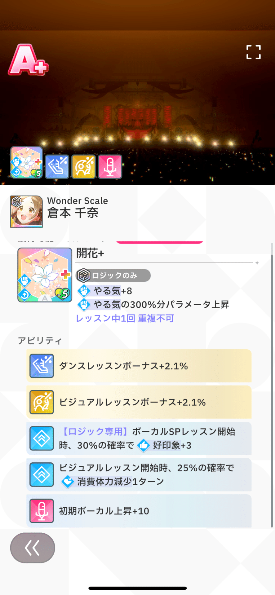 倉本千奈さんSランクライフハック｜とるねこ