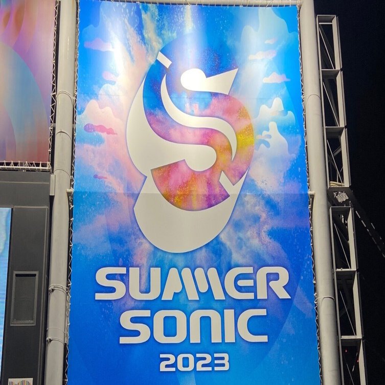 サマソニの予習にサブスクを導入した話｜mizu