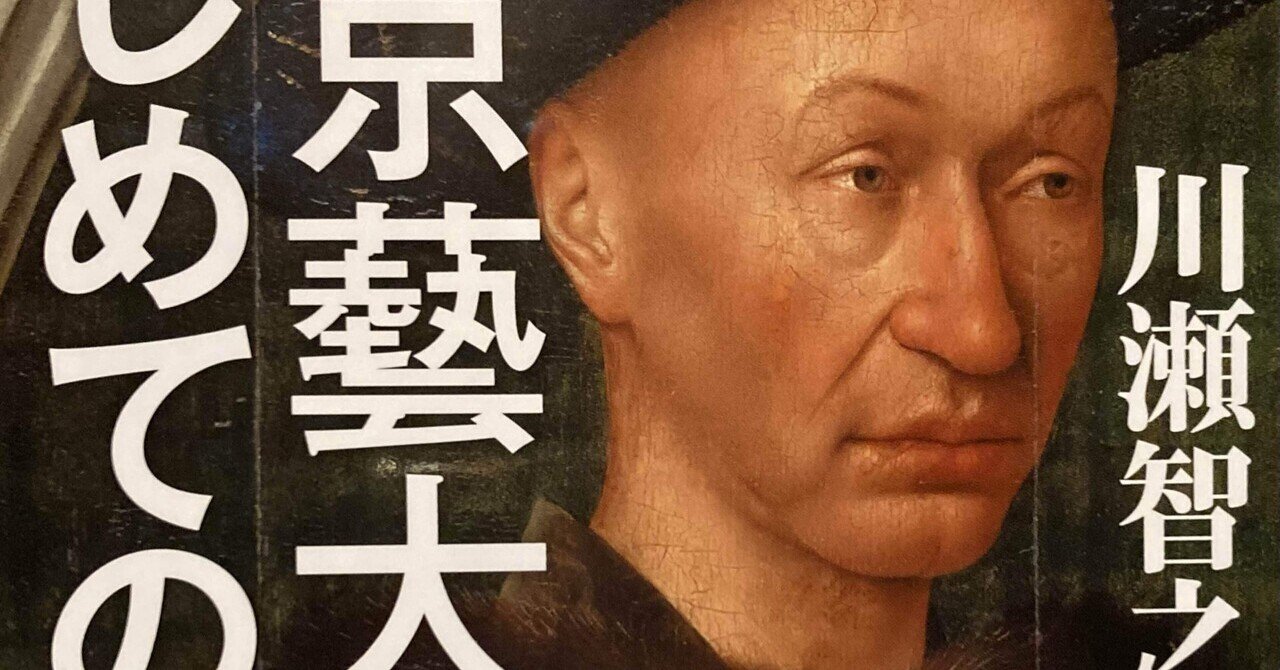 哲学としての美学 〈美しい〉とはどういうことか 哲学としての美学: 〈美しい〉とはどういうことか | ギュンター