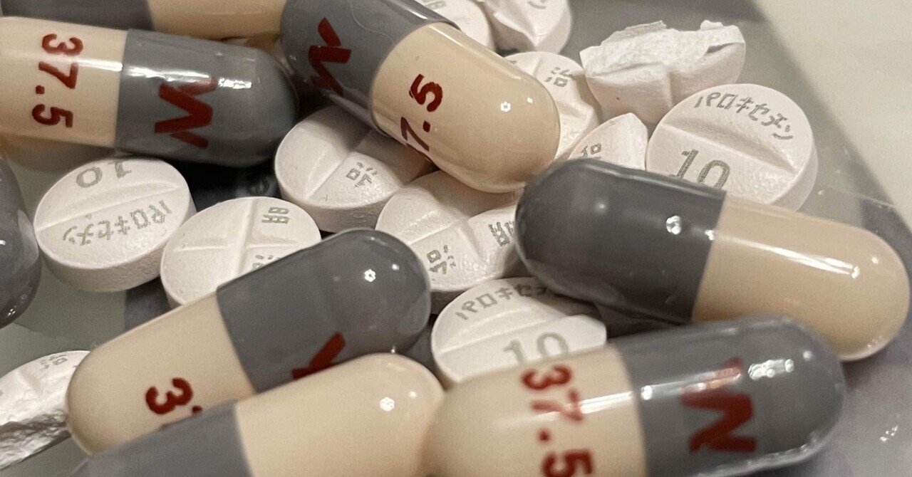 ブプロピオンの雄牛塩酸塩性塩酸塩