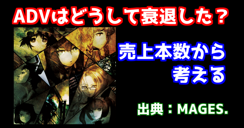 一人のオタクが 紙芝居ゲーム はまぎれもないゲームであると語る ふゆ Note