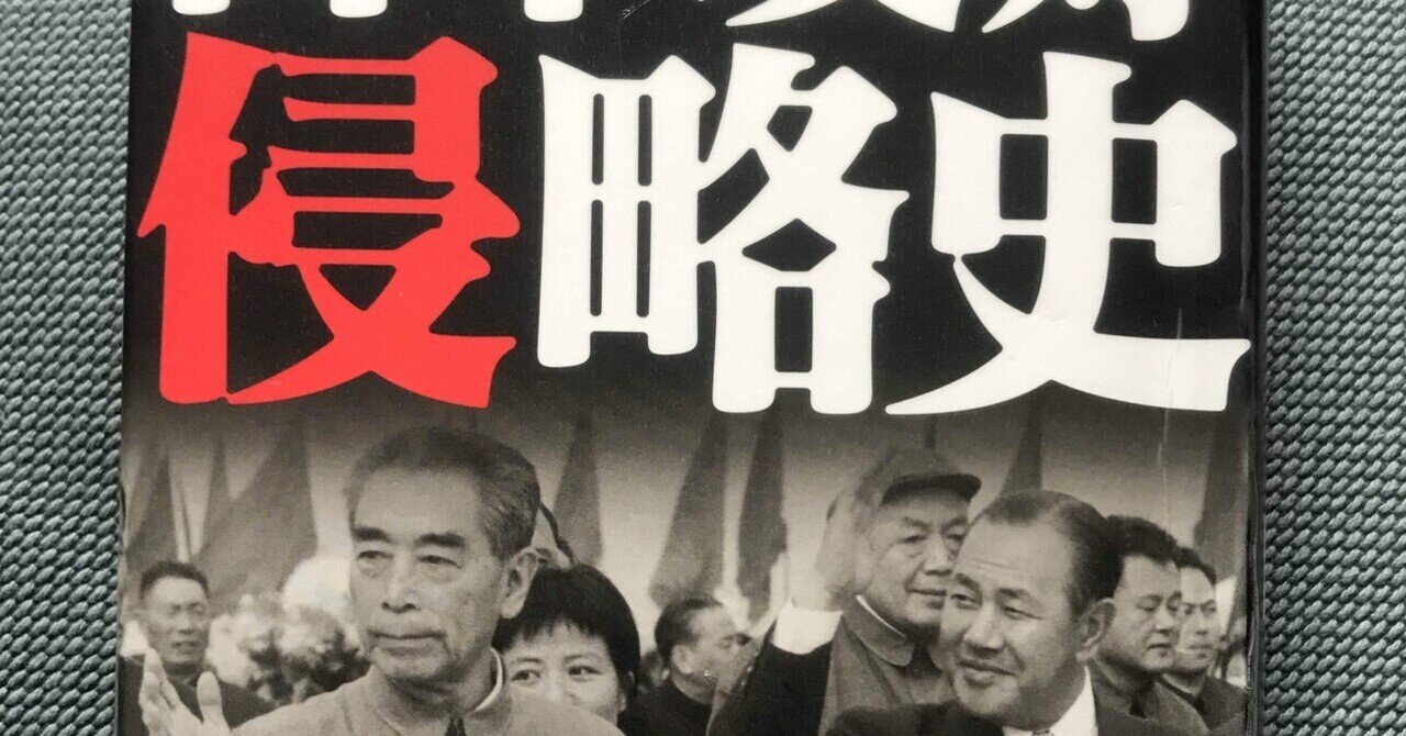 門田隆将」の人気タグ記事一覧｜note ――つくる、つながる、と