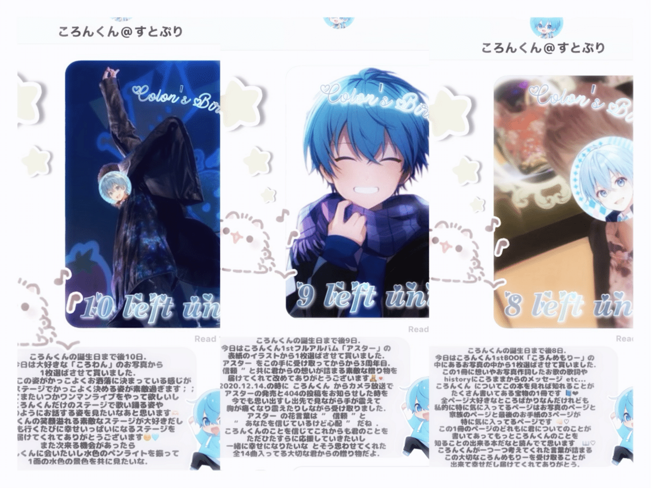 すとぷり ポラ風ブロマイド 【今月限定値下げ中】 すとぷり ポラ風ブロマイド Here We Go!! ver.!! ポラ風