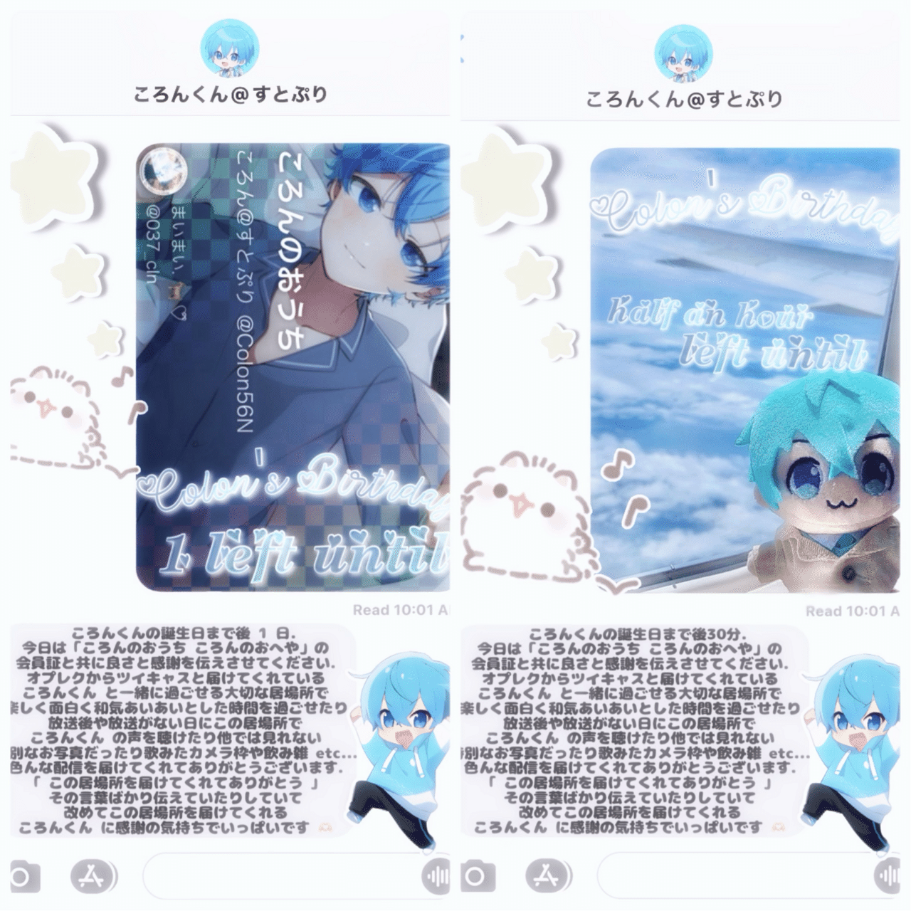 すとぷり ころんくん アクキー アクリルキーホルダー