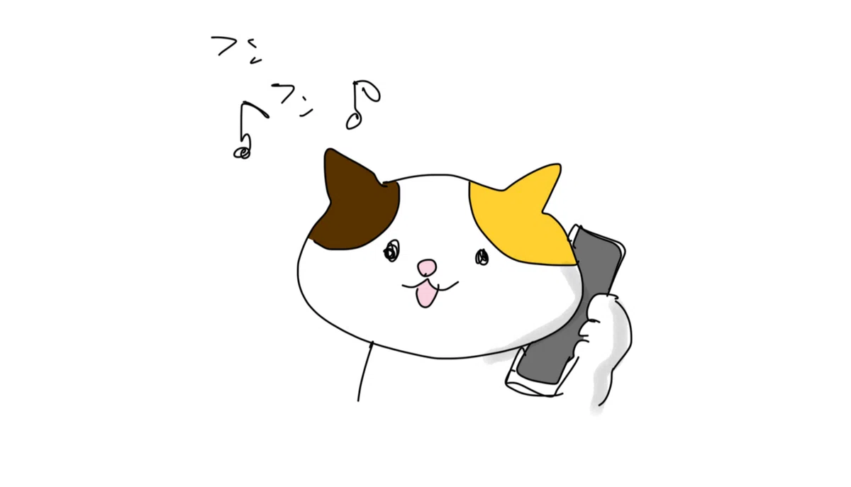 機嫌良く電話するわたしのイラスト