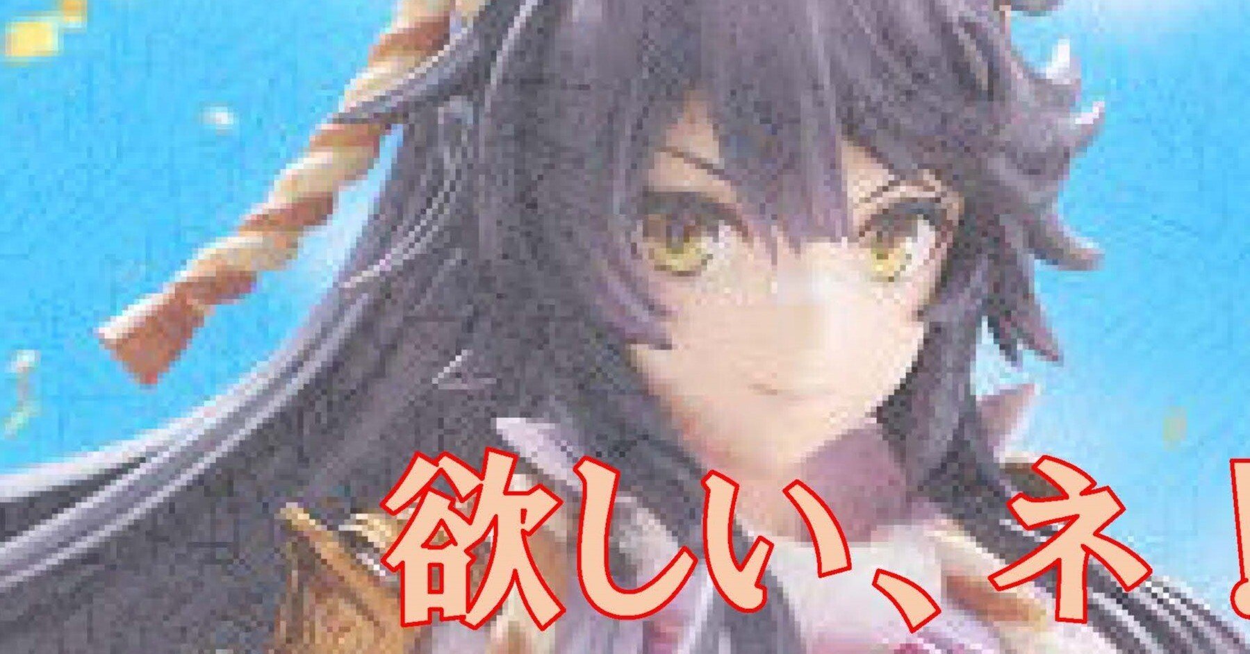 ナリタブライアン　フィギュア ウマ娘 プリティーダービー ナリタブライアン｜グッドスマイル