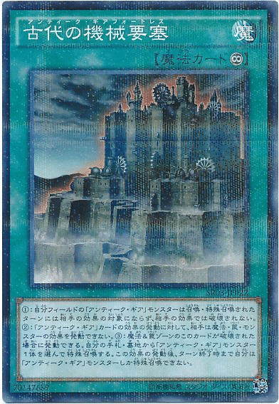 後手古代の機械】のすゝめ #全文無料｜T