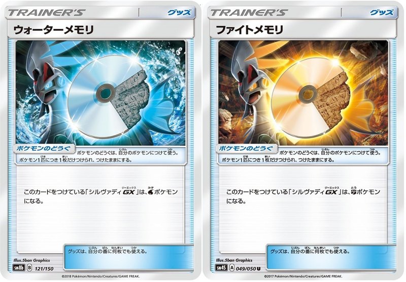19年9月新弾さいつよゴルーグ君について ぱー Note 19年9月新弾さいつよゴルーグ君について ぱー Note