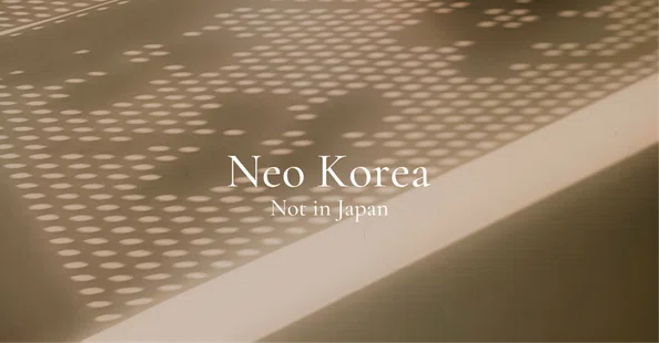 型号编号：FFT-096 产地：MADE IN KOREA（韓国製・韩国制造） Neo Korea｜そっと伝えたい、韓国。｜uni.｜note