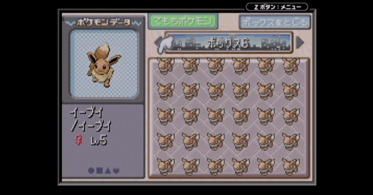 ポケモン リボンコンプ用のエーフィを用意する話 あかやす Note