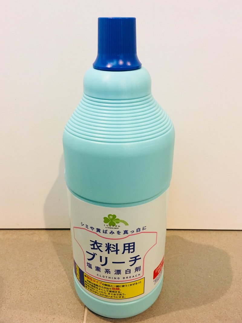 デニムシャツは漂白剤で白くなるか試してみた リメイク編 Pictoria Note デニムシャツは漂白剤で白くなるか試してみた リメイク編 Pictoria Note