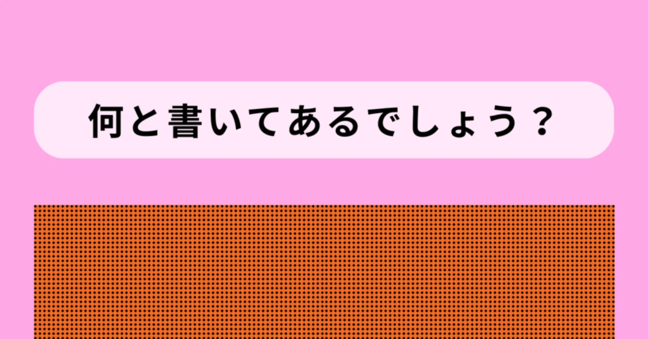Brain Training to Improve Mental Agility 2024.5.29｜船戸かず美｜元不登校の子の母｜小学校教員経験あり