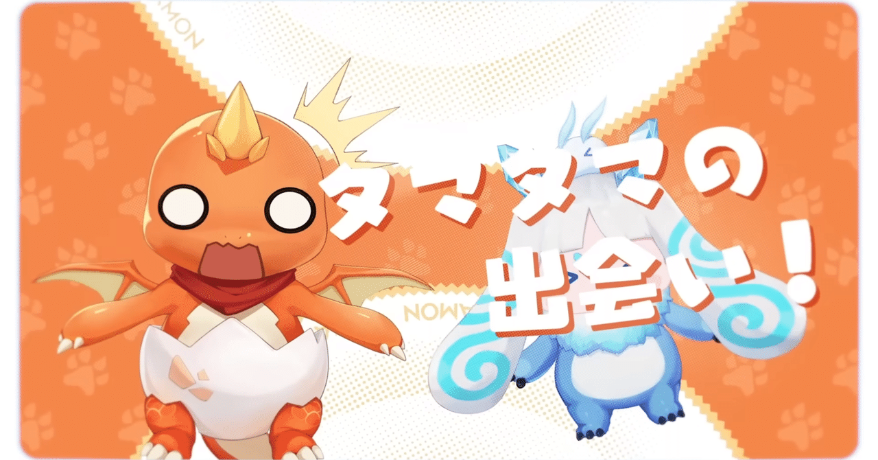 広告振り返り:ルーキー級～2024年4月～｜広告を見るやきそば