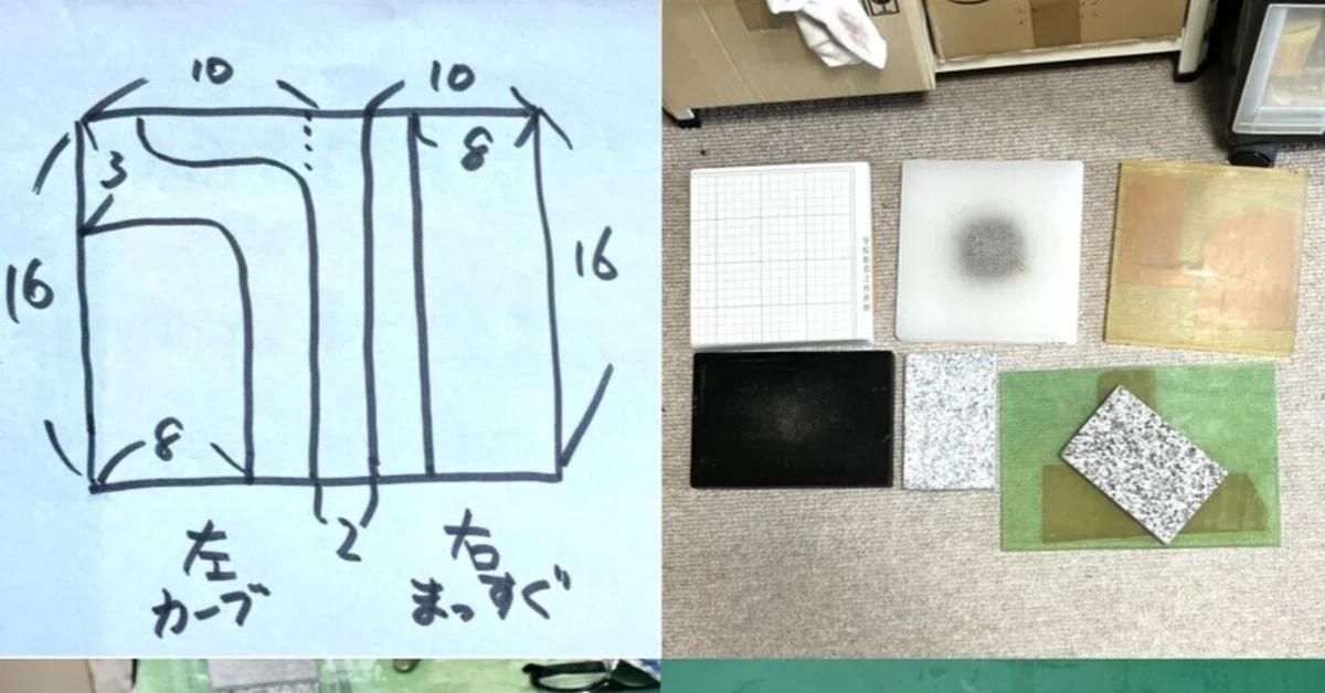 オーダー品づくり① 下ごしらえ(型紙づくり～荒裁ち～床面処理～貼り 