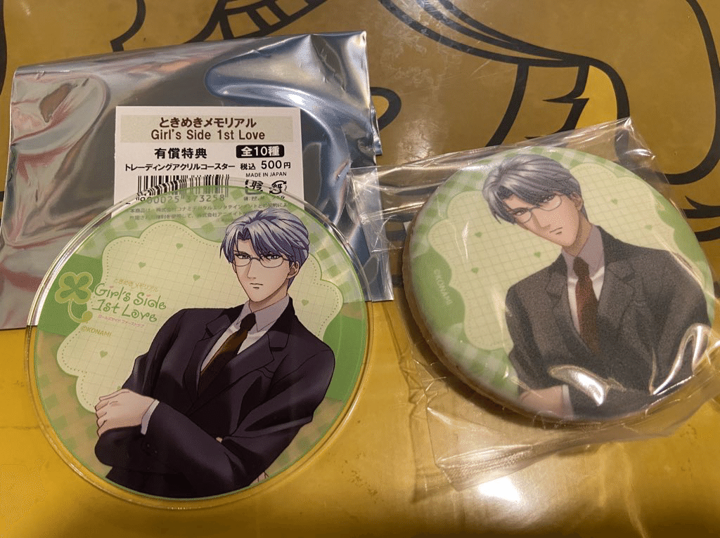 ときめき生活♡応援オンリーショップに行ってきた｜やぎのおじさん