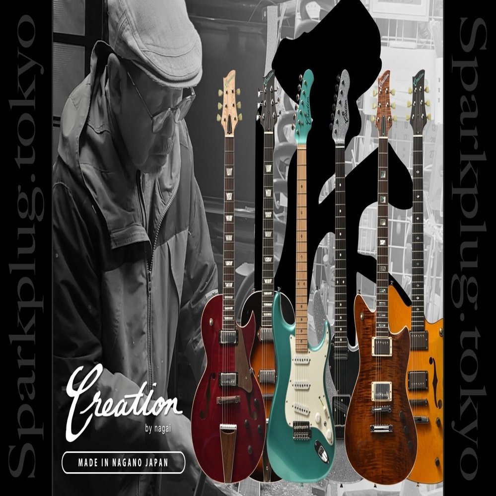 伝説的ギタービルダー「永井 正男」氏による、超レアなプロトモデル