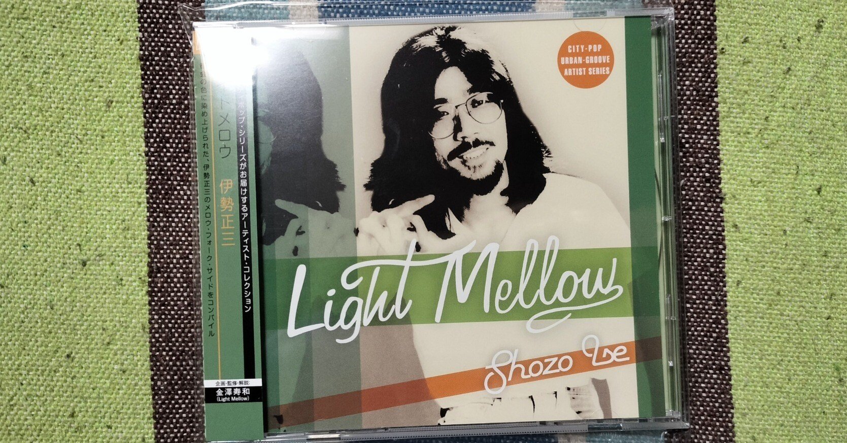 獲物の分け前〜伊勢正三『Light Mellow Shozo Ise』｜スガイヒロシa.k.