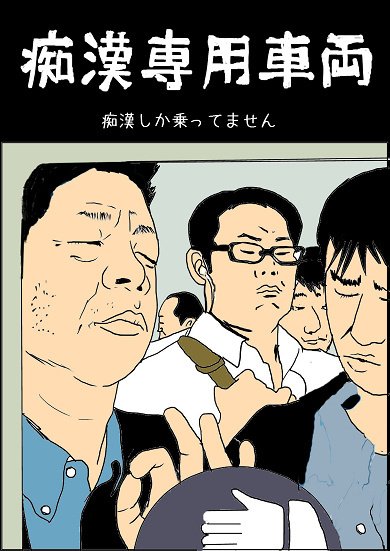 ドントタッチミー Kurosawa076 Note ドントタッチミー Kurosawa076 Note