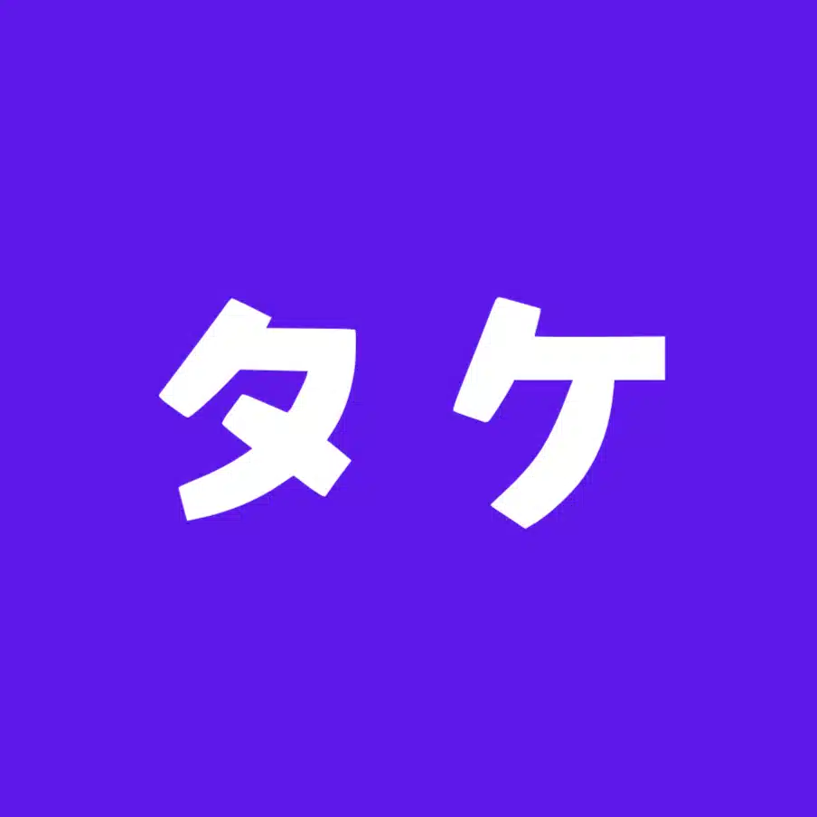タケ＠元ブラック企業→ホワイト企業へ転職
