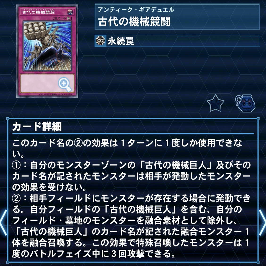 後手古代の機械】のすゝめ #全文無料｜T