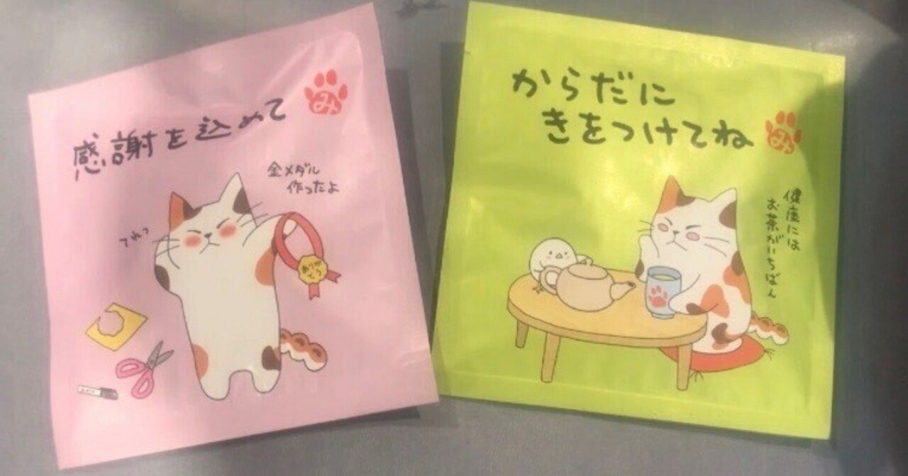 思い出幸せパズル【麻生華澄】ときめきメモリアル2｜宮村しき🍁