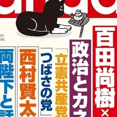 岡田睦 作品集』｜小林麻衣子『西村賢太殺人事件』