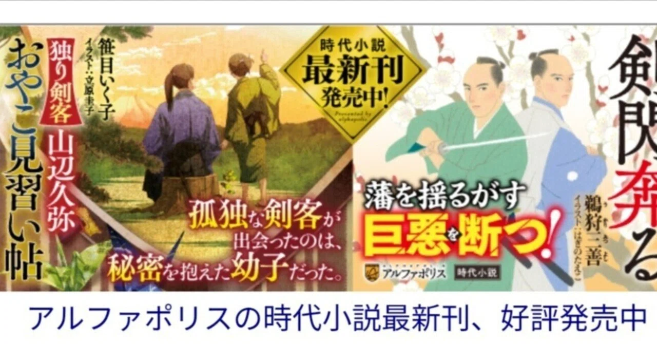 全国書店にて発売中＆レンタル販売開始しました！｜笹目いく子