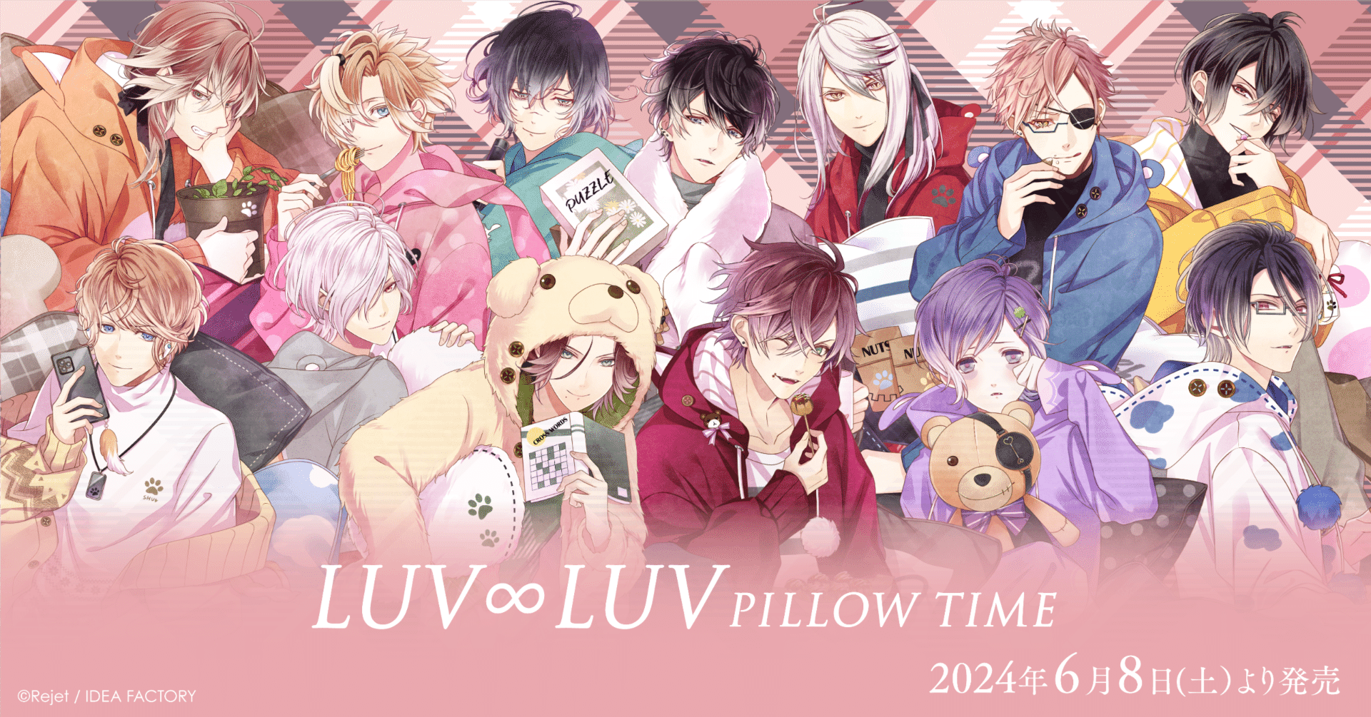 🌹DIABOLIK LOVERS🌹 LUV∞LUV PILLOW TIME グッズ発売!! ｜Rejet official