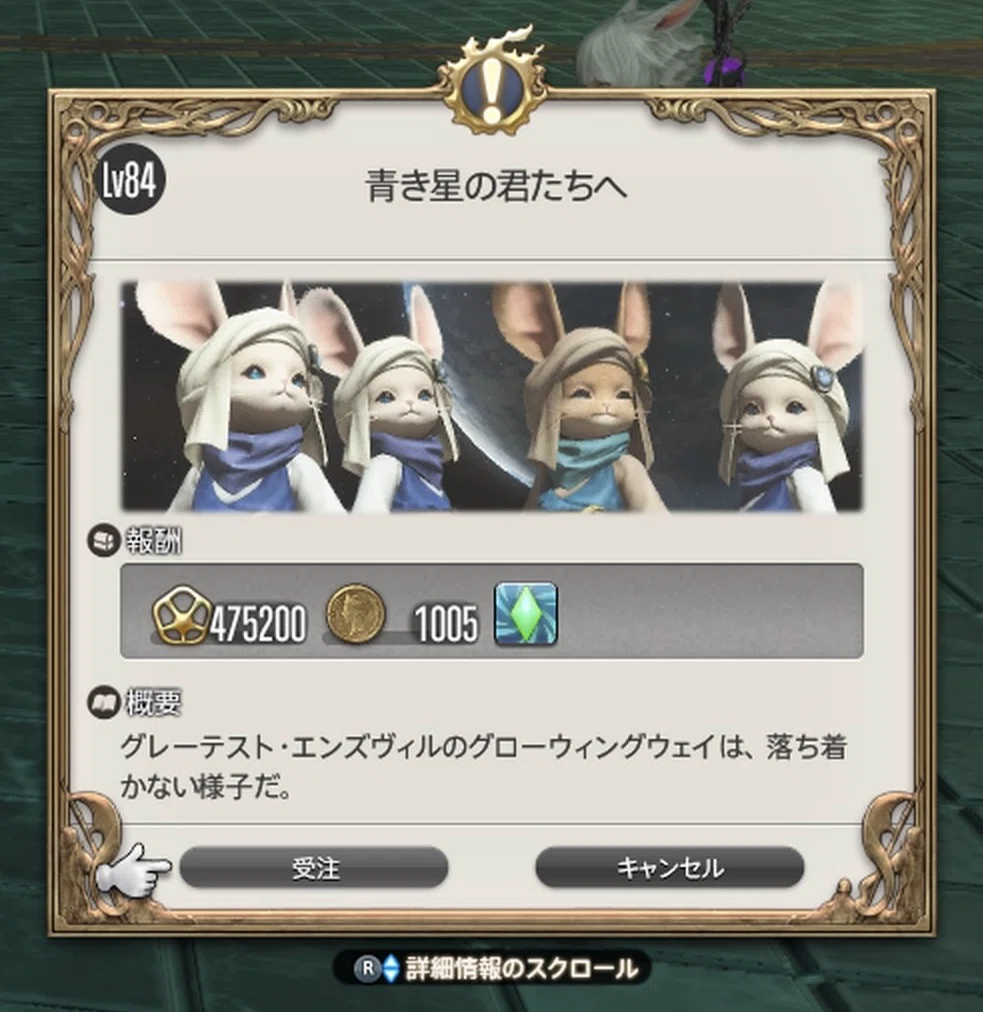 暁月49｜しのはら
