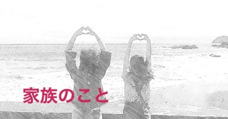 文化祭の思い出 Ryoju Note