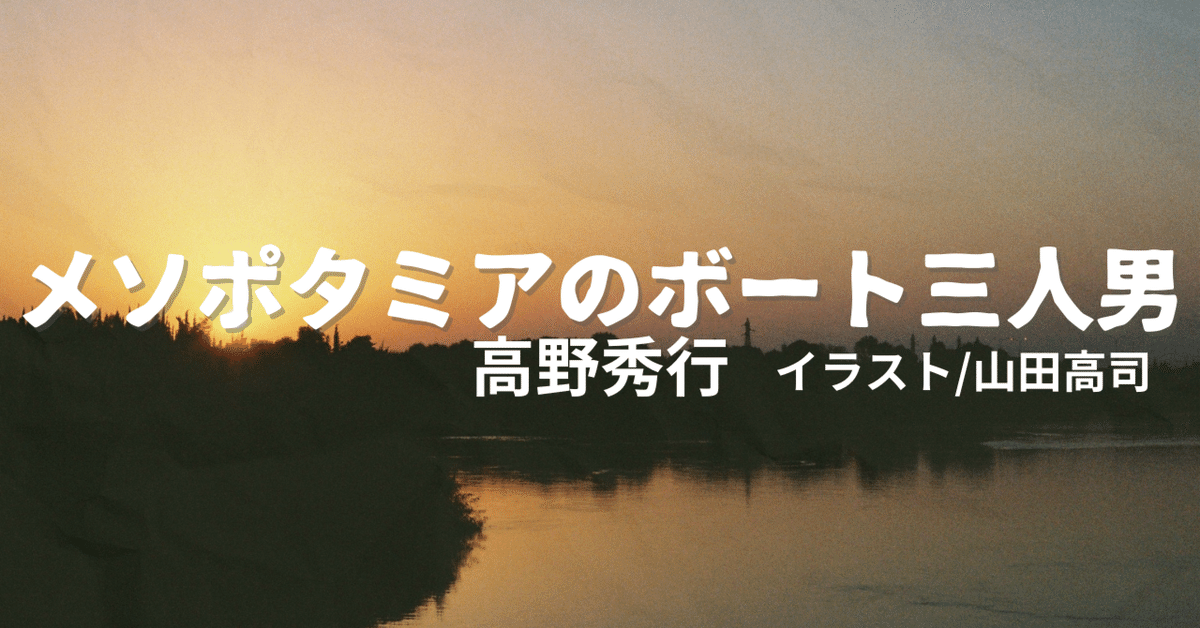 MAXフライと同じ場所に置いてあった空気