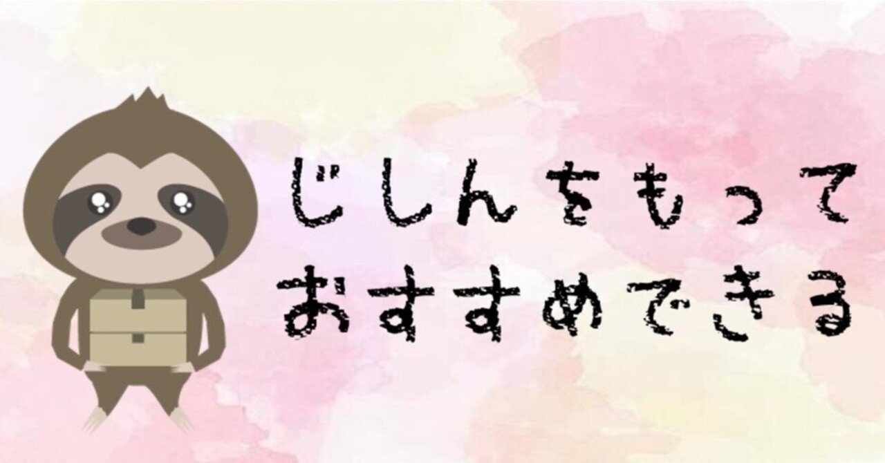 めっちゃ聞かれる！】愛用してる梱包材を紹介します♪｜ママカリ