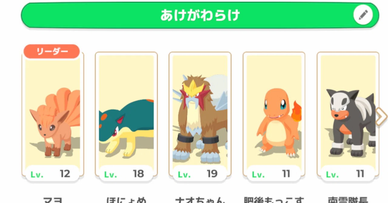 Pokémon Sleep Diary Week 2: I'm only raising Fire-types, is that okay ...
