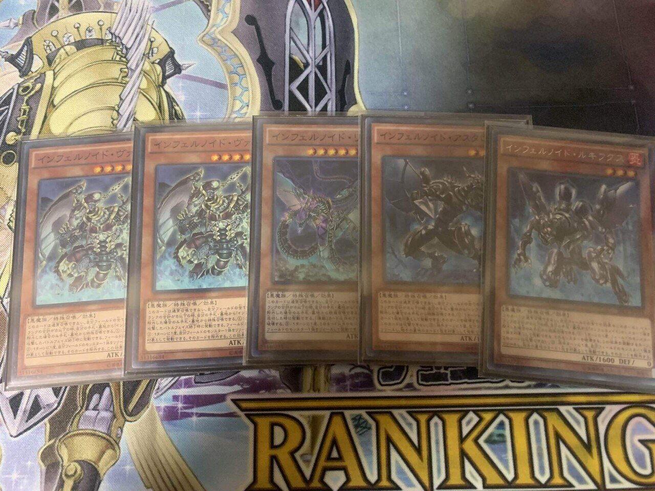 インフェルノイド 全ハンデス可能】デモンスミススネークアイインフェルノイド