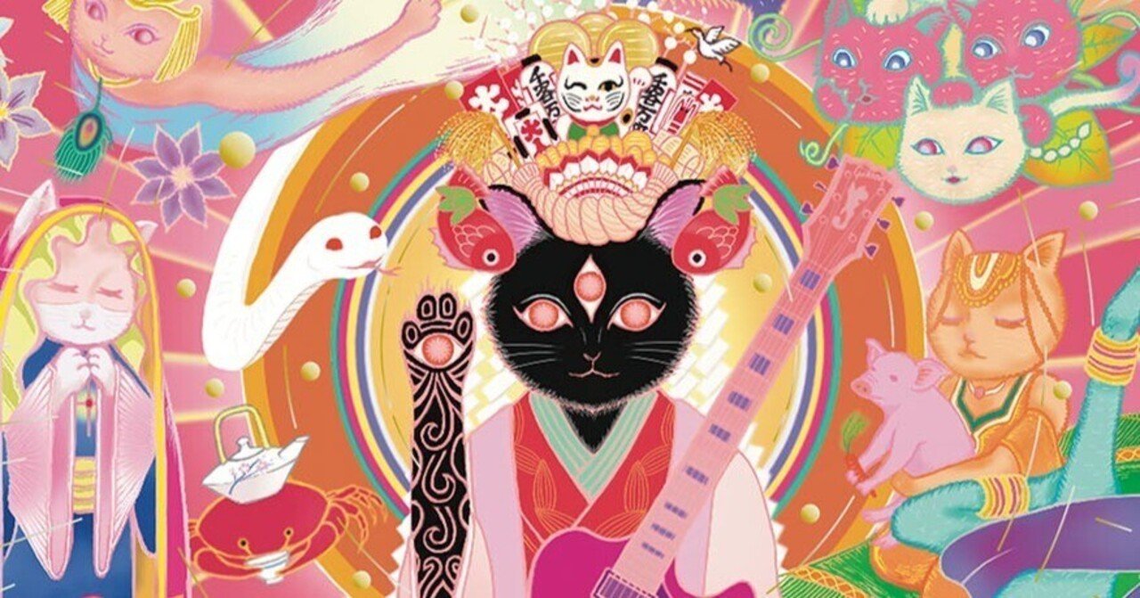 椎名林檎の新曲とMVの感想を書く｜うお‼︎