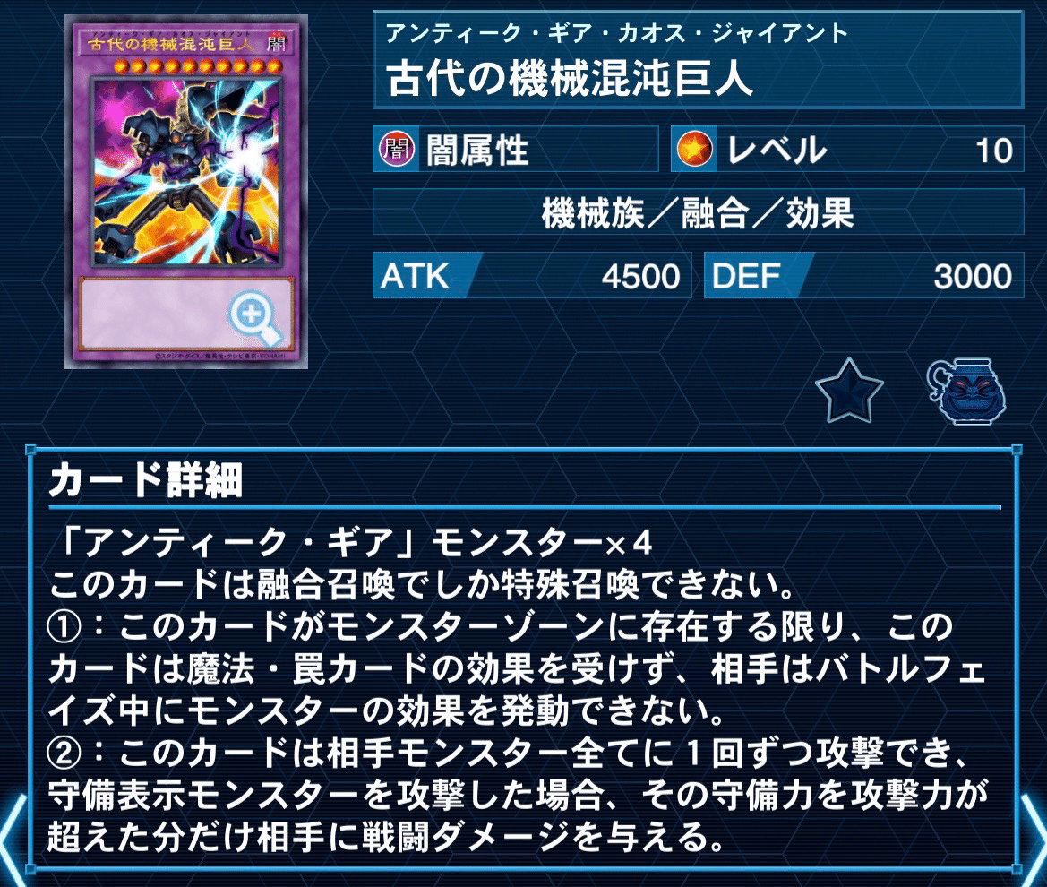 後手古代の機械】のすゝめ #全文無料｜T