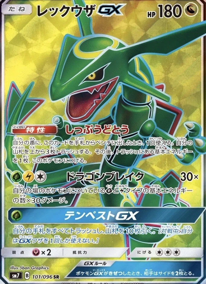 XY EX SR AR GX 100枚 グラードン ゼラオラ レックウザ XY EX SR AR GX