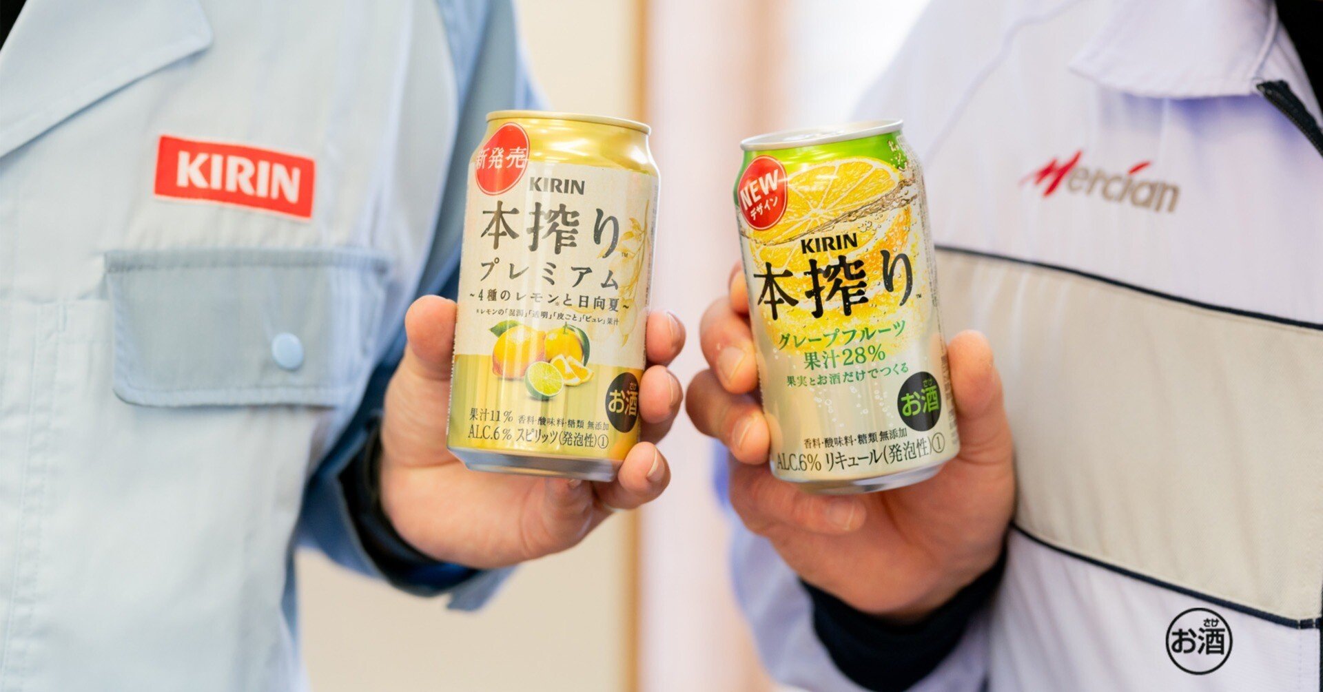 59本　ビール　チューハイ　お酒　まとめ売り 楽天市場】【本州のみ 送料無料】お歳暮 プレゼント 2025 ギフト 第3弾