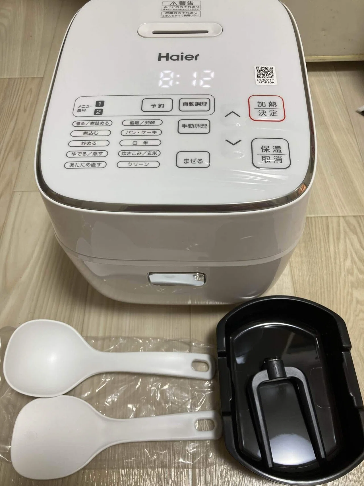 バツイチめしVol.10〜自動調理器を買ってみた〜｜シーサー太郎｜よく