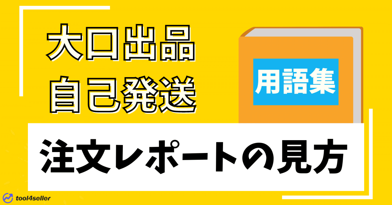 コメント前に自己紹介文確認お願いします出品 件名：【お知らせ】ご注文確認のお知らせ｜masanyan