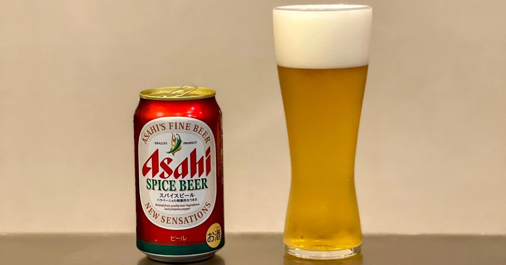 アサヒビールの「アサヒスパイスビール」｜yamashin0120