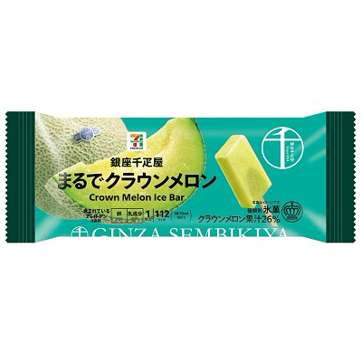 銀座千疋屋 まるでクラウンメロン」のパッケージを考える｜いいじま