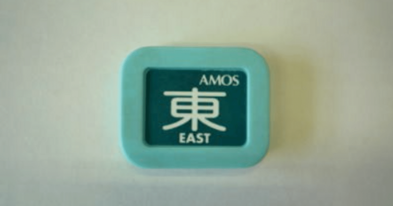 起家マークは初心者の参入を妨げるのか｜近代麻雀黒木