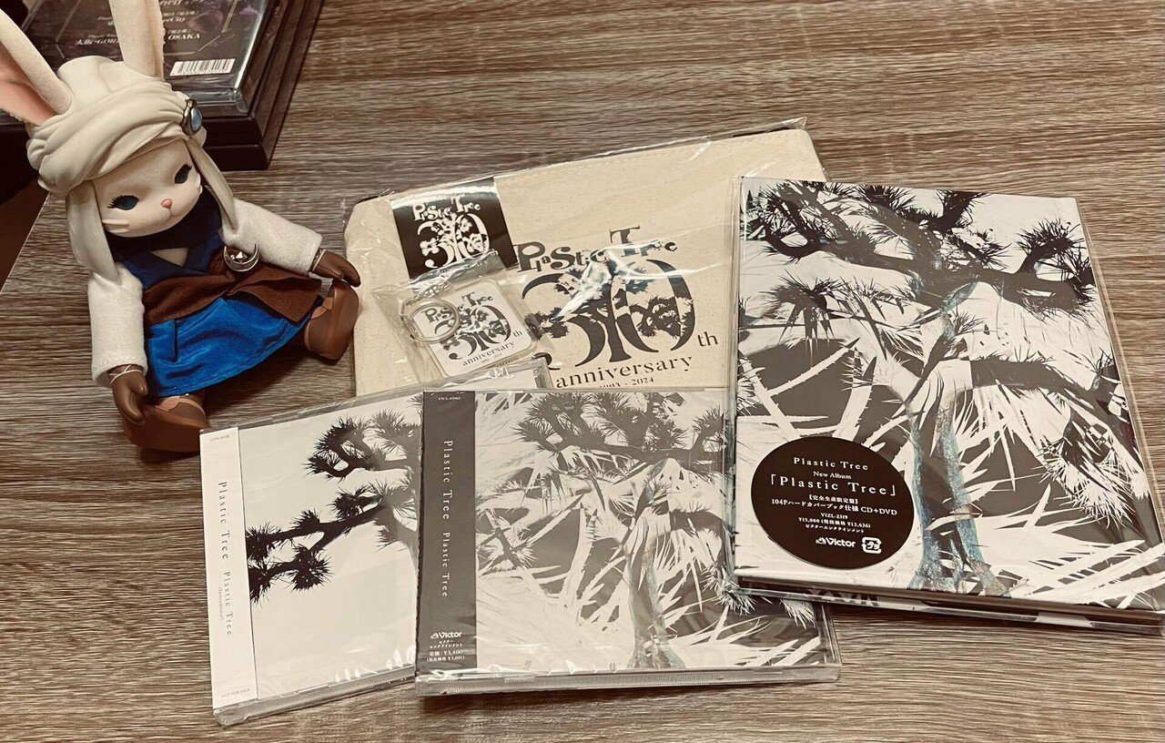Amazon.co.jp: Plastic Tree [通常盤] [CD]: ミュージック