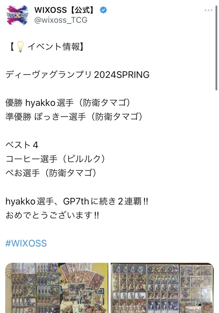 防衛全一による指南書｜hyakko