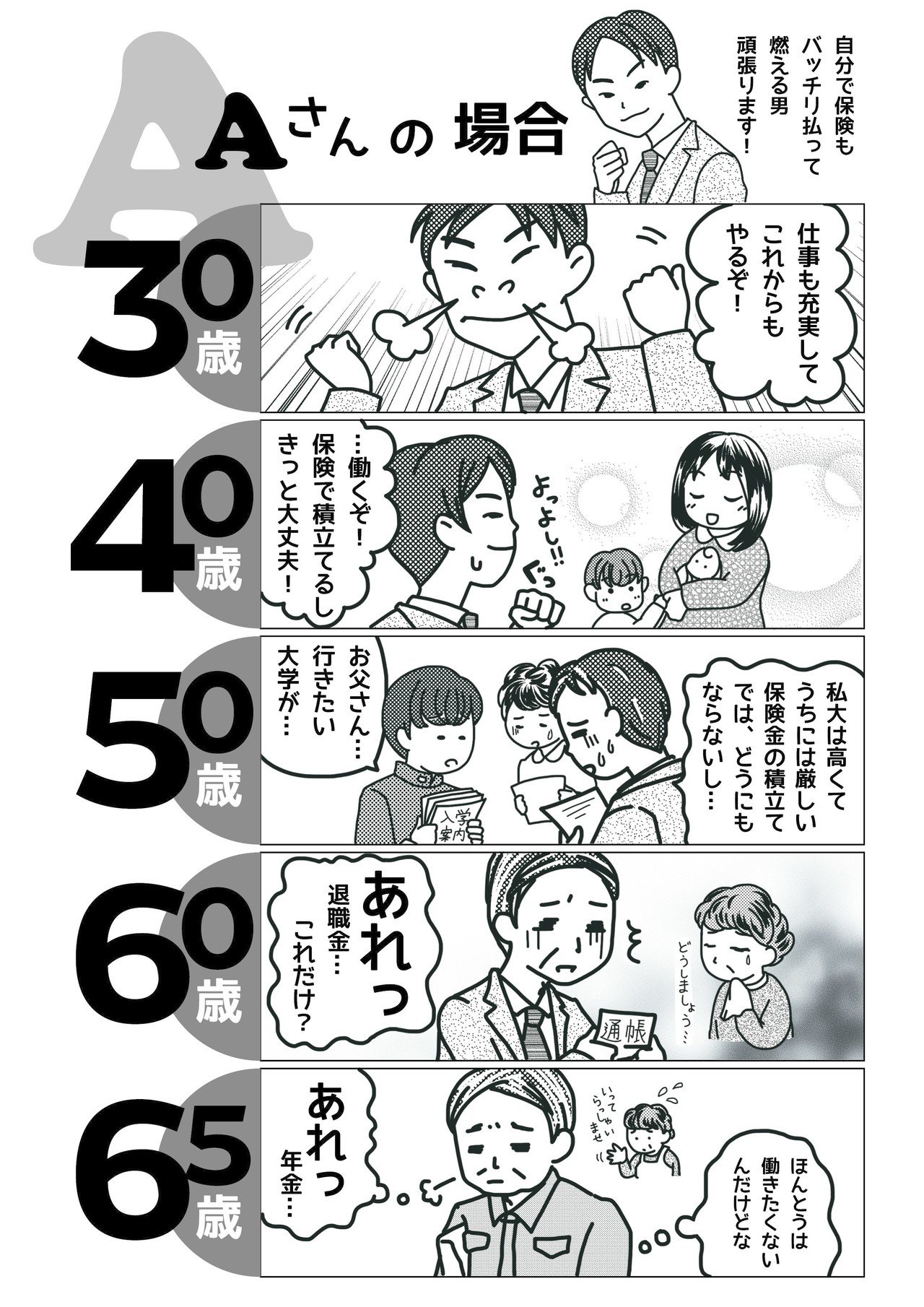 Ngantuoisoneo5 壮大 はら か いた Ngantuoisoneo5 壮大 はら か いた