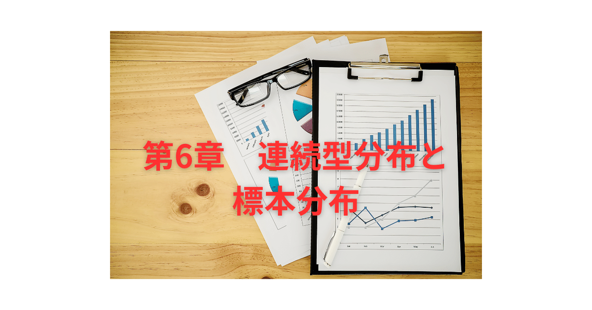 【値下げ交渉厳禁】統計検定1級・準1級 公式問題集 6冊セット 値下げ交渉厳禁】統計検定1級・準1級 公式問題集 6冊セット