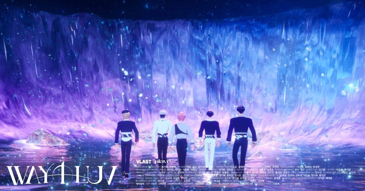 WAY 4 LUV 歌詞和訳＋ルビ｜双葉