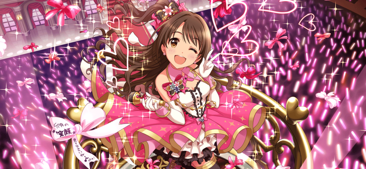 デレステ】島村卯月【個人的メモ】｜クロカワ